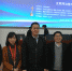 湖南法院在第十一届中国法学青年论坛再传佳讯 - 法院网