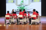 星城杯”教师教学竞赛决赛看点(一) - 长沙市教育局