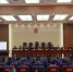 宜章法院：召开人民陪审员工作会议 - 法院网