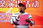 长沙唱响志愿欢歌 丰富活动内容推动敬老助残 - 长沙新闻网