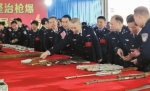 湖南整治枪爆物品 收缴枪支逾7000支 - 湖南经济新闻网