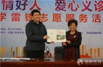 敬老院启动医养联盟服务项目 礼遇中国好人夫妇 - 长沙新闻网
