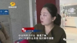 长沙26岁女白领疑因工作问题上吊身亡 留遗书称真的累了 - 新浪湖南