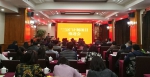 　“三区”计划项目推进会在湘潭召开 - 民政厅