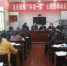 绥宁县民政局召开“两提一捉”主题活动动员会 - 民政厅