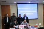湖南省军民融合科技创新产业园正式签约 打造五大功能区 - 湖南在线