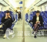 长株潭城铁月底开通 全车510个座位乘客能充电 - 长沙新闻网