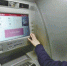 ATM机“刷脸取款”登陆长沙 单日限额3000元不限次 - 长沙新闻网