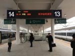 长沙城铁站站台 - 新浪湖南