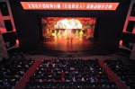 益阳：全省首部社区消防舞台剧《红色铁皮人》在益阳大剧院精彩上映 - 公安厅
