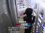 长沙一男子狂砸成人用品售卖机4小时 带走一娃娃 - 新浪湖南