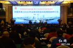 2016中国改革年度案例单位名单揭晓 - 湖南红网