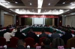 湖南双拥办主任暨驻军秘群处（科）会议在长沙召开 - 民政厅
