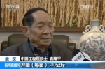 袁隆平再出手！用海水种出的“红色水稻”试验成功 - 湖南经济新闻网