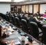郴州中院：召开政协民主监督工作总结会 - 法院网