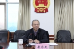 康为民：强化源头意识 狠抓队伍建设 - 法院网