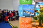 （2016中国湖南(第七届)旅游产业博览会(以下简称湖南旅博会)今日上午在长沙红星国际会展中心开幕。） - 长沙新闻网