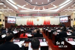 十一届湖南省政协第二十次常委会议开幕 李微微主持 - 湖南经济新闻网
