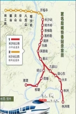 长株潭城际铁路12月26日正式开行 今日开始售票 - 湖南红网
