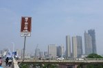 28日起橘子洲大桥北支桥匝道禁止行人车辆通行 - 长沙新闻网