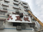 韶山南路这个15余米长的违规广告牌被拆除了！ - 长沙新闻网