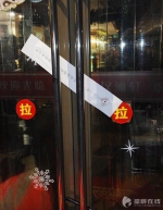 长沙汉丽轩餐厅涉嫌销售“口水肉” 将被吊销许可证 - 长沙新闻网