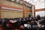 政协长沙市第十二届一次会议主席团举行第一次会议 - 长沙新闻网