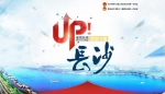 【UP!长沙】共议改革创新 人大代表继续分组审议工作报告 - 长沙新闻网