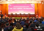 湖南41所高校负责人齐聚长沙 探讨改革人才培养模式 - 长沙新闻网