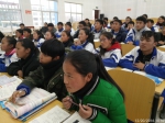 真情援藏，“格桑”盛开 — —2016长沙援藏教师指导青年教师成绩斐然 - 长沙市教育局