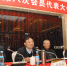 胡伟林出席省航海学会第八次会员代表大会【图】 - 交通运输厅
