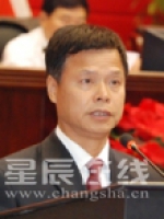 新一届长沙市政府领导班子集体亮相 - 长沙新闻网