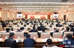1月11日，中国共产党湖南省第十一届纪律检查委员会第二次全体会议在长沙召开。 - 新浪湖南