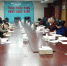 省福彩中心一、二党支部召开民主生活会和党员民主评议会 - 民政厅