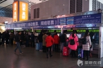 长沙火车南站今年春运预计发送旅客360万人 - 长沙新闻网