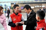长沙黄花机场春运首日 26名长郡学生志愿者助旅客出行 - 长沙新闻网
