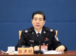 全国公安厅局长会议在北京召开 郭声琨出席会议并讲话 - 公安厅