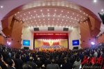 湖南省政协十一届五次会议隆重开幕 - 总工会