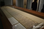 “大美墨言——中国古代书画经典特展”长沙开幕 - 长沙新闻网