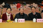 湖南高院举行离退休老同志新春团拜会 - 法院网
