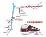 长沙地铁3号线灵官渡站盾构始发 开始向湘江掘进 - 湖南红网