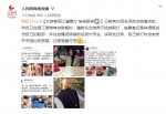 女子丽江游玩遭十余人暴打抢劫 被酒瓶划脸录视频 - 长沙新闻网