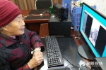 长沙空巢老人视频“团年” 外地"儿女"陪守岁 - 长沙新闻网