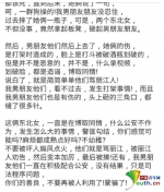 丽江被打毁容女子：我真的没有骂过丽江 - 长沙新闻网