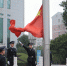衡阳中院：节后上班首日举行升旗仪式 - 法院网