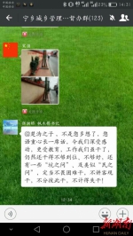 宁乡县委书记的一封公开信 引来全县大讨论 - 长沙新闻网