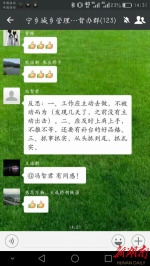 宁乡县委书记的一封公开信 引来全县大讨论 - 长沙新闻网