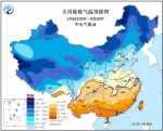 鸡年首个寒潮预警来袭降温10℃ 你准备好了吗？ - 长沙新闻网