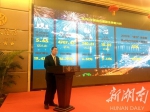 旅游投资升温 湖南最有前景的旅游项目在这里 - 长沙新闻网