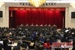 黄关春同志在湖南省委政法工作会议上强调

为党的十九大胜利召开营造安全稳定的社会环境 - 公安厅